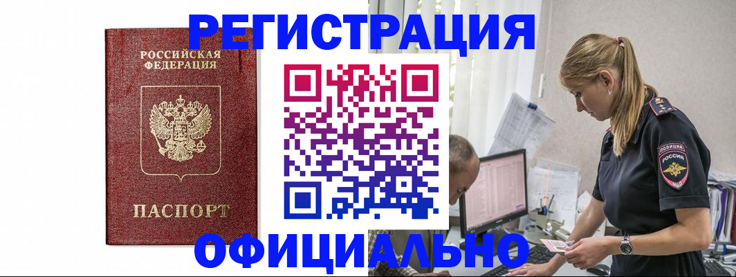 регистрация для школы в Щиграх